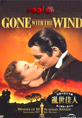 Gone With The Wind